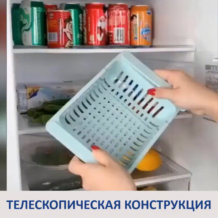 Органайзер для холодильника Органайзер для холодильника